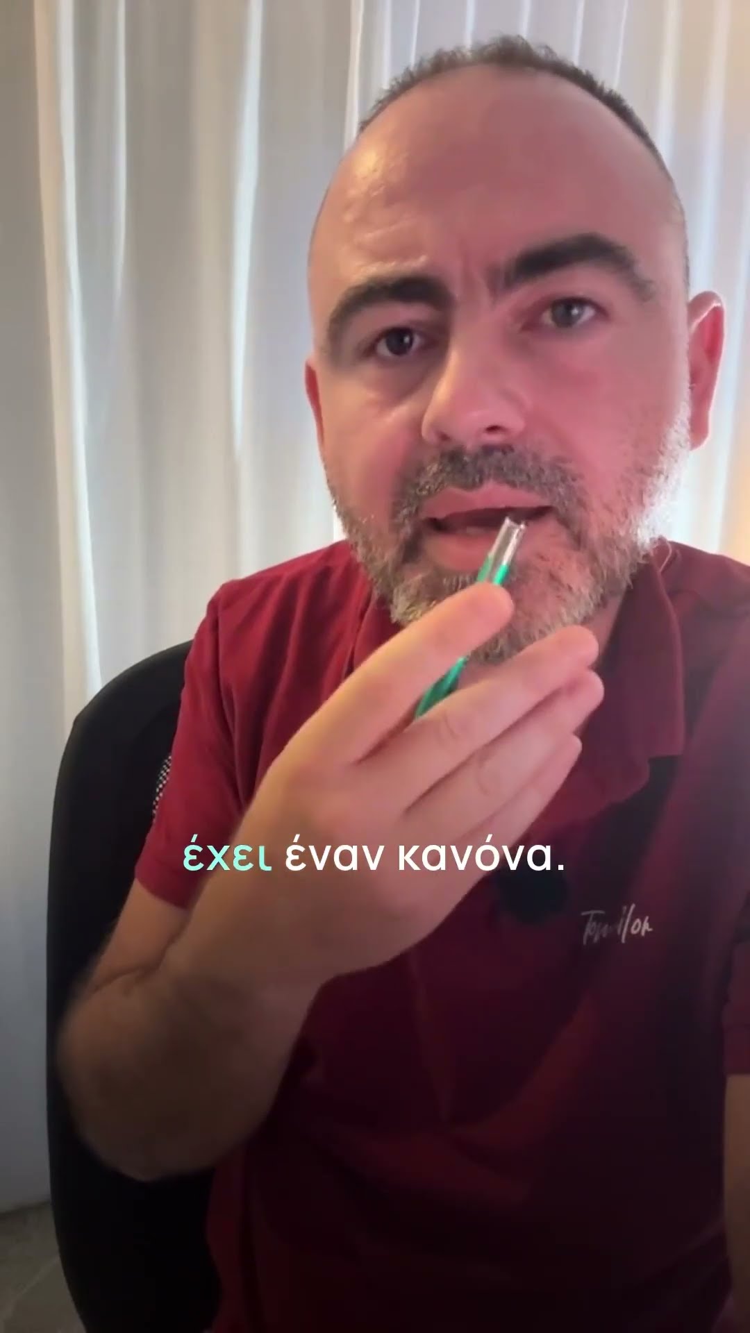 Δες πώς δουλεύει